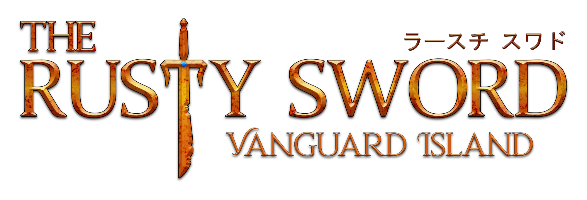 The Rusty Sword logo